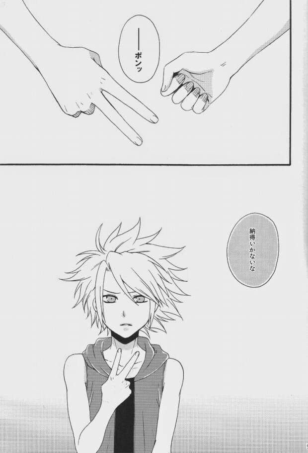 Fuusuke Suzuno Hentai Exposed: Inazuma Eleven Yaoi, Shotacon & Anal Ecstasy - pic 5