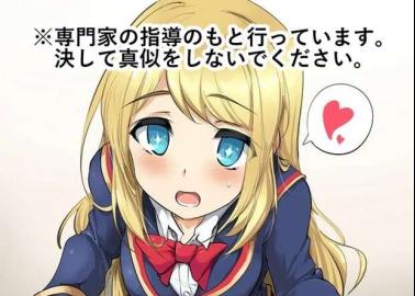 Vampy Hentai from Granblue Fantasy: Seductive Vampire XXX Guide