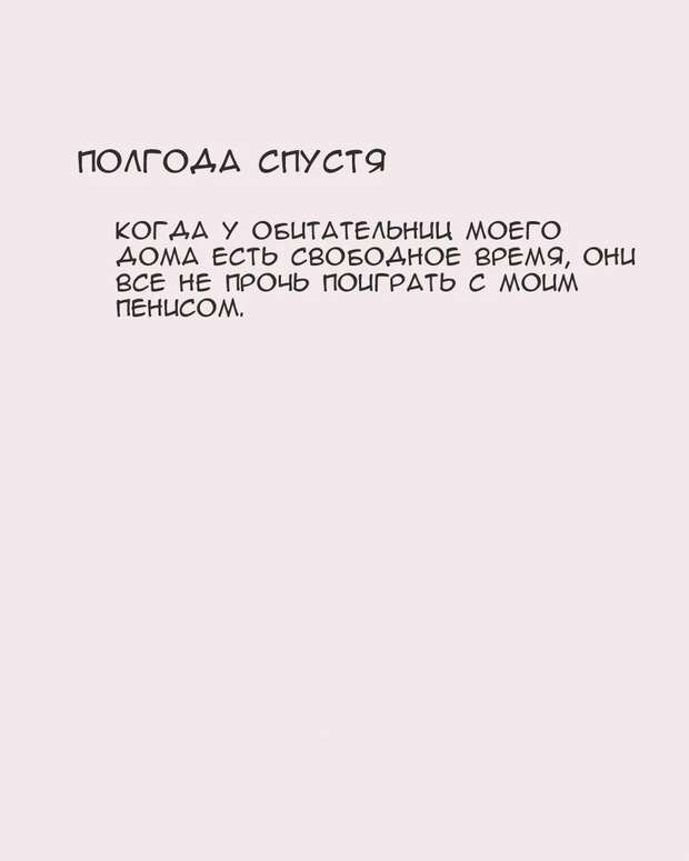 Kaho Hentai Uncovered: Lewd Secrets from Sister Princess Erotica - pic 4