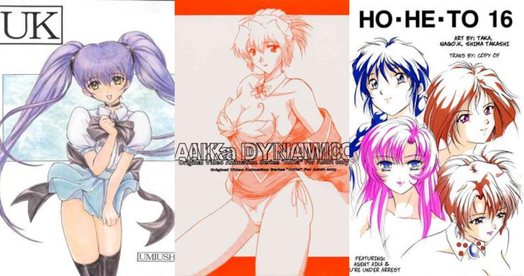Aika Sumeragi Hentai Exposed: Erotic Agent Aika Parodies & XXX Scenes