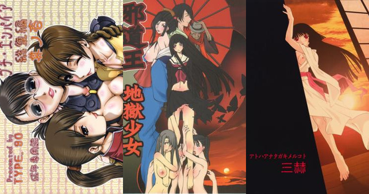 Ai Enma Hentai: Hell Girl's Erotic Torments and XXX Bondage in Jigoku Shoujo