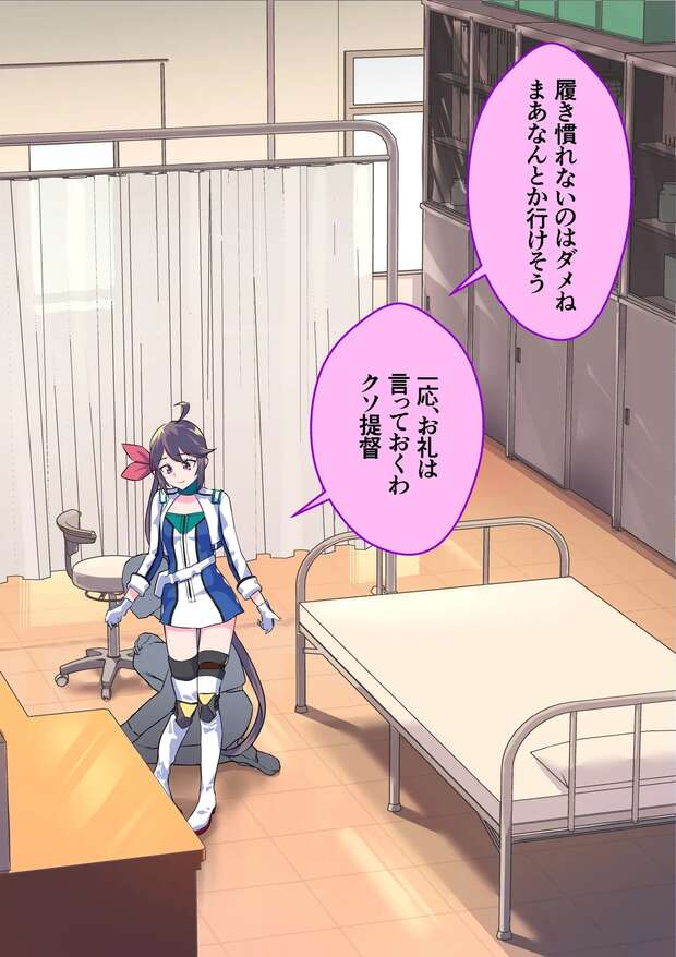 Akebono Hentai Uncovered: Kantai Collection's Erotic Shipgirl Fantasies pic 4