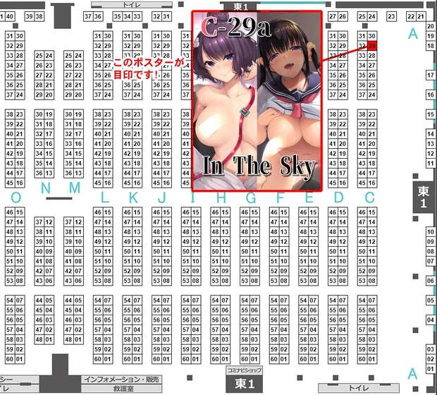 Katsushika Hokusai Hentai in Fate/Grand Order: Lewd Art, Big Breasts & XXX Ecstasy - pic 6