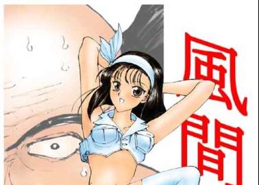 Utena Tenjou Hentai Exposed: Revolutionary Girl's Yuri, Futanari & Bondage XXX Guide