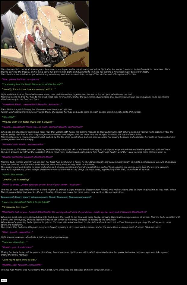 Misa Amane Hentai Guide: Death Note's Seductive Idol in XXX Bondage Ecstasy pic 10