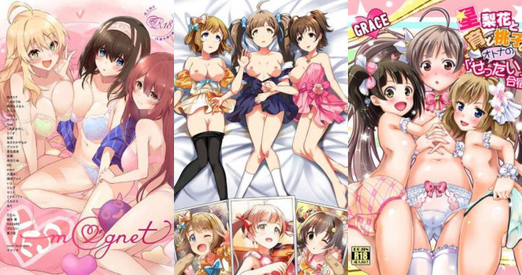 Momoko Suou Hentai: Idolmaster's XXX Idol Secrets and Lewd Parodies