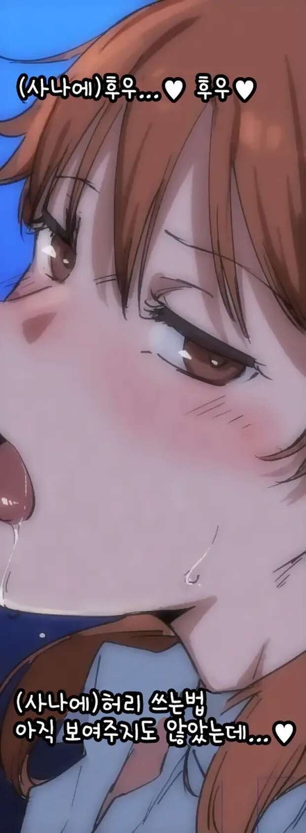 Sanae Katagiri Hentai: Idolmaster XXX Parody Guide & Erotic Secrets - pic 2