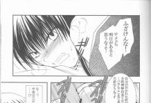 Yu Kanda Hentai: D.Gray-Man Erotic Parody, XXX Scenes & Forbidden Desires