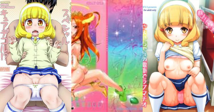 Cure Peace Hentai Guide: Magical Girl Rape & Orgy in Smile Precure XXX