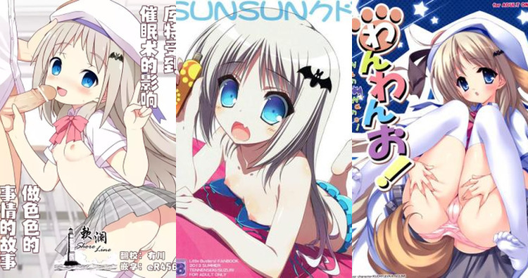 Riki Naoe Hentai Uncovered: Erotic Little Busters XXX Adventures & Secrets