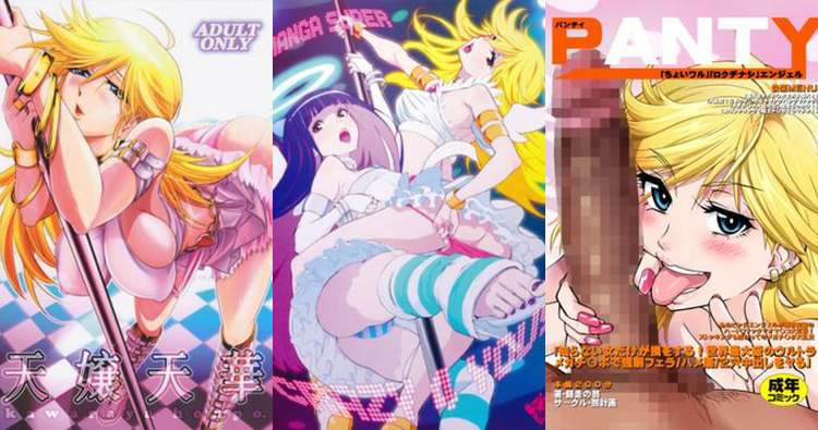Stocking Anarchy Hentai Exposed: Lewd Secrets from Panty & Stocking with Garterbelt