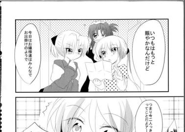 Athena Tennousu Hentai Guide: Lewd Parodies from Hayate no Gotoku & Kanon