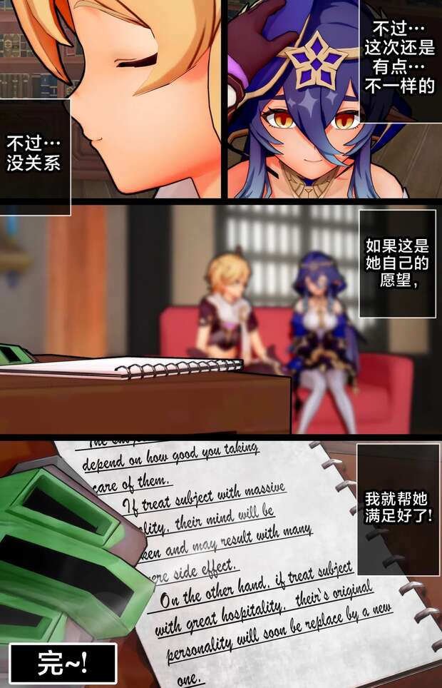 Layla Hentai: Erotic Parodies from Idolmaster, Queens Blade & Chaika XXX Guide - pic 7