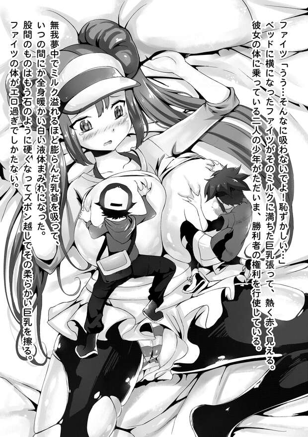 Lusamine Hentai Exposed: Pokémon MILF's Bikini Femdom & XXX Adventures - pic 4