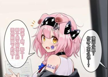 Mizuki Hentai Exposed: Arknights Muscle Babe in Big Breasts XXX Parody