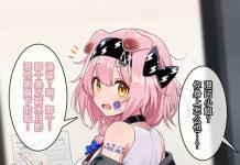 Mizuki Hentai Exposed: Arknights Muscle Babe in Big Breasts XXX Parody