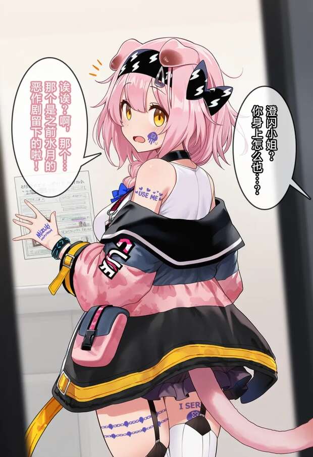 Mizuki Hentai Exposed: Arknights Muscle Babe in Big Breasts XXX Parody - pic 3