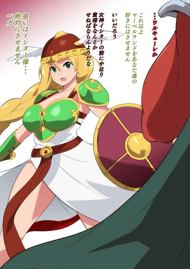 Nobita Nobi Hentai Exposed: Doraemon Parody XXX Adventures & Kinks Guide pic 3