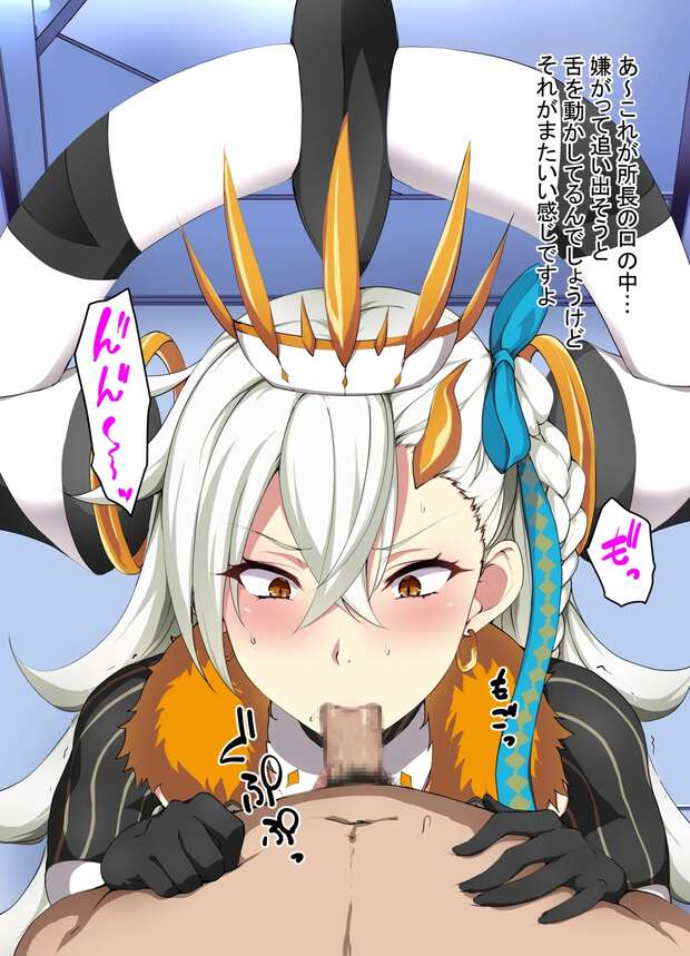 Olga Marie Animusphere Hentai: Fate/Grand Order XXX Erotic Guide - pic 4