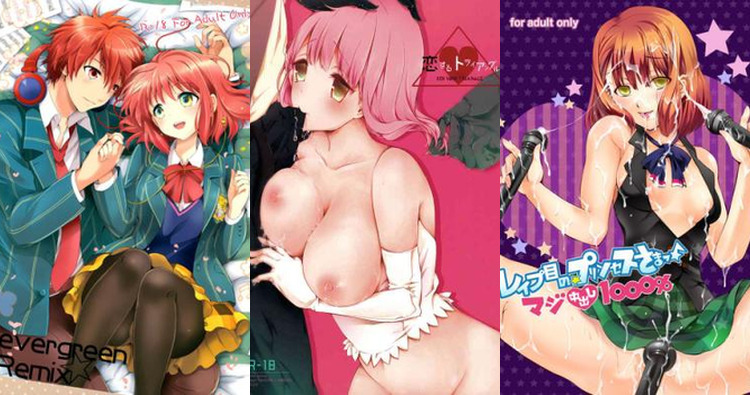 Haruka Nanami Hentai Exposed: Uta no Prince Sama XXX Idol Fantasies Guide