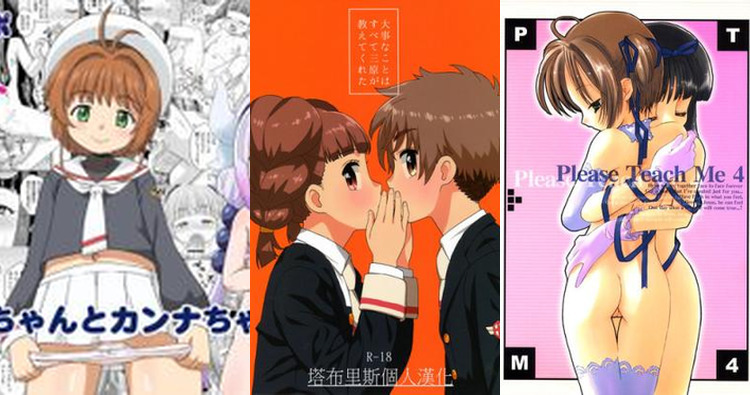 Chiharu Mihara Hentai: Erotic Loli Secrets in Cardcaptor Sakura Parody