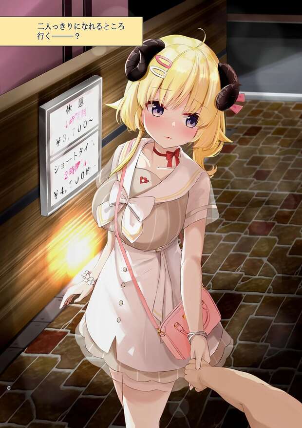 Tsunomaki Watame Hentai: Hololive Sheep Girl's Erotic VTuber Secrets - pic 8