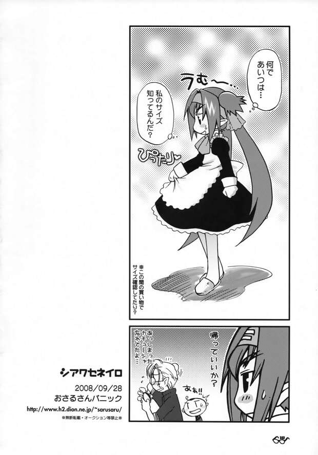 Mikhail Blanc Hentai Exposed: Macross Frontier's Erotic Pilot Adventures XXX pic 5