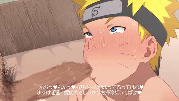 Iruka Umino Hentai Guide: Naruto's Scarred Dilf in Yaoi XXX Ecstasy - pic 4