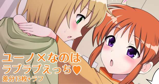 Yuuno Scrya Hentai Uncovered: Erotic Secrets from Mahou Shoujo Lyrical Nanoha - pic 10