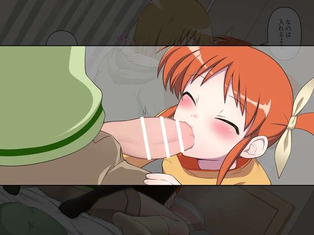 Yuuno Scrya Hentai Uncovered: Erotic Secrets from Mahou Shoujo Lyrical Nanoha - pic 7