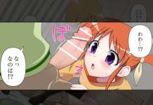 Yuuno Scrya Hentai Uncovered: Erotic Secrets from Mahou Shoujo Lyrical Nanoha