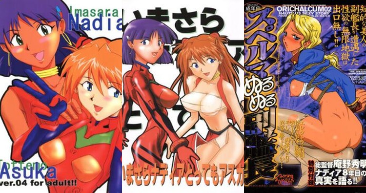Jean Roque Raltique Hentai Guide: Erotic Parodies from Fushigi no Umi no Nadia