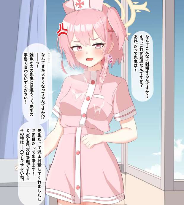 Serina Sumi Hentai Exposed: Blue Archive Nurse's Lewd Secrets and XXX Adventures - pic 5