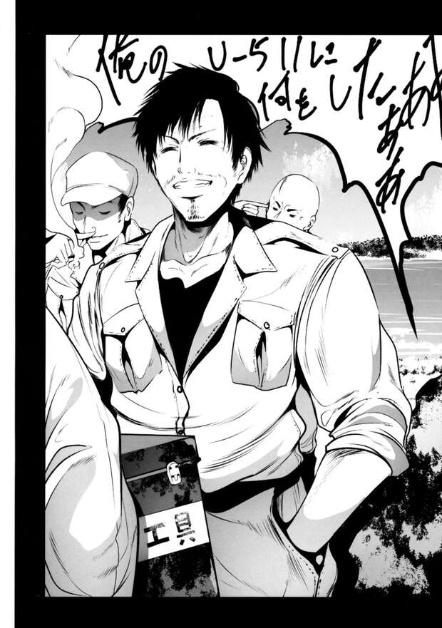 U-511 Hentai Exposed: Kantai Collection's Submarine Lolicon Seduction Guide - pic 2