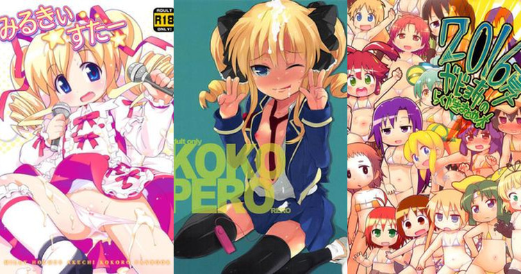 Kokoro Akechi Hentai Guide: Lewd Secrets in Tantei Opera Milky Holmes