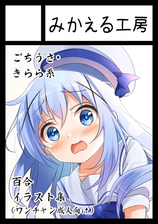 Kokoro Akechi Hentai Guide: Lewd Secrets in Tantei Opera Milky Holmes - pic 7