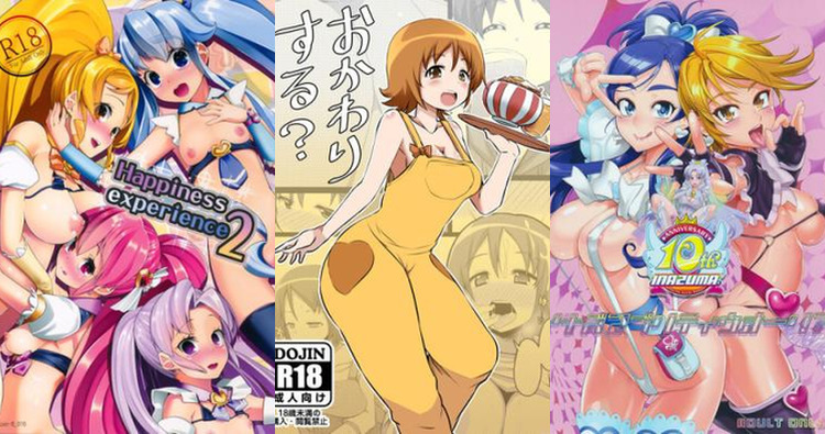 Yuko Omori Hentai Exposed: Precure Magical Girl XXX Transformations & Lewd Scenes