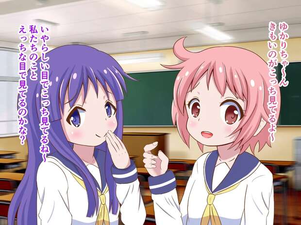 Yukari Hinata Hentai: Yuri Bondage & Bikini Ecstasy in Yuyushiki Parody - pic 8