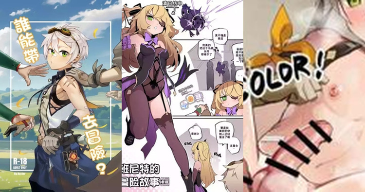 Bennett Hentai Uncovered: Yaoi Ecstasy in Genshin Impact XXX Guide