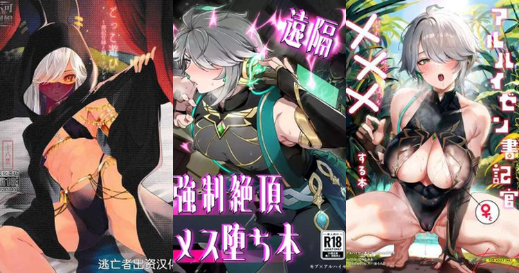 Alhaitham Hentai Exposed: Yaoi Anal & Crossdressing in Genshin Impact