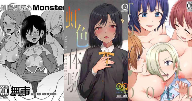 Mia Taylor Hentai: Erotic Idol Harem in Love Live Nijigasaki XXX