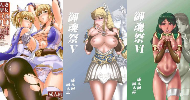 Cassandra Alexandra Hentai Exposed: Soulcalibur's Busty Warrior in XXX Ecstasy (78 characters)
