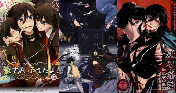 Izumi No Kami Kanesada Hentai: Touken Ranbu Yaoi XXX Erotic Guide