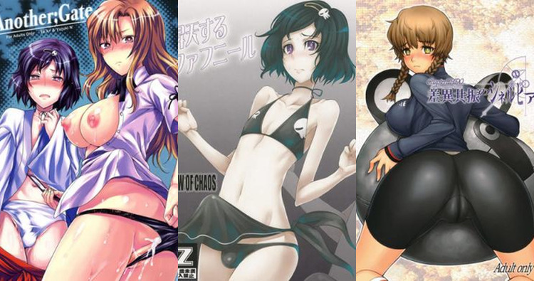 Ruka Urushibara Hentai Guide: Steins;Gate Trap's Yaoi Miko Ecstasy