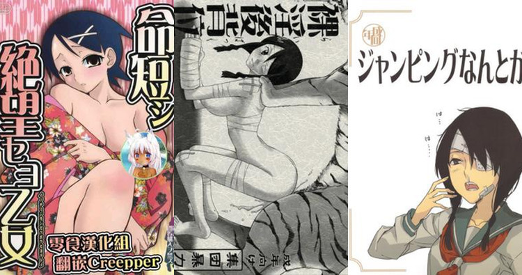 Abiru Kobushi Hentai Exposed: XXX Guide to Sayonara Zetsubou Sensei Erotica
