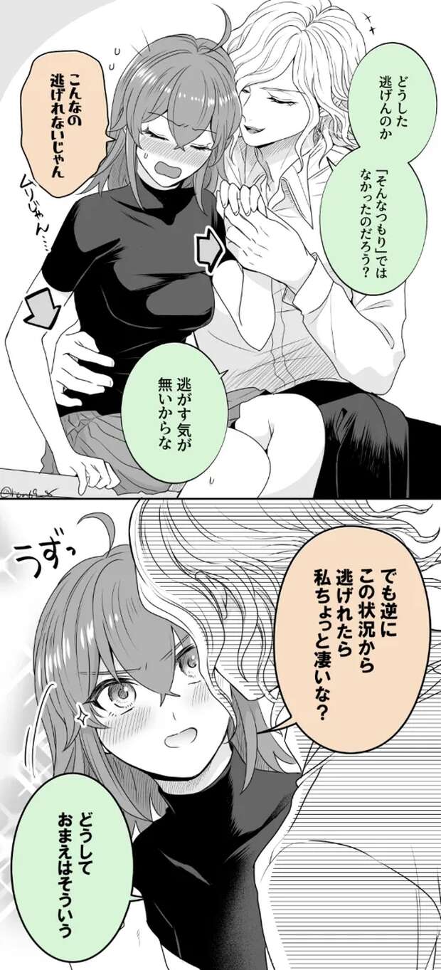 Edmond Dantes Hentai in Fate/Grand Order: Yaoi XXX and Anal Ecstasy Guide - pic 3