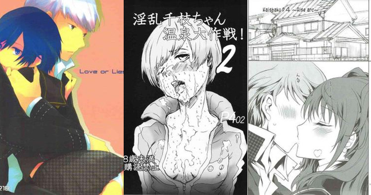 Yuu Narukami | Seta Souji Hentai Guide: Persona 4's Erotic Secrets