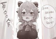 Nilou Hentai Exposed: Genshin Impact Dancer's XXX Adventures & Uncensored Ecstasy