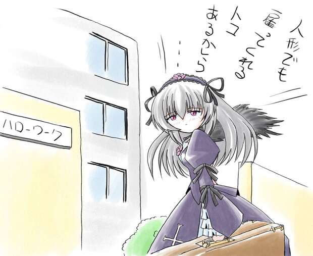 Hina Ichigo Hentai Exposed: Rozen Maiden's Doll in Lewd Futanari Ecstasy - pic 1