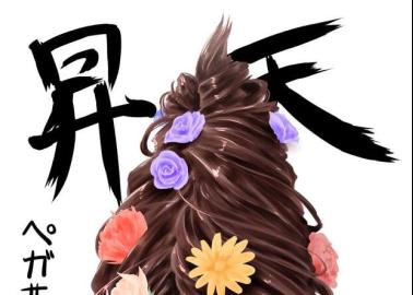 Hina Ichigo Hentai Exposed: Rozen Maiden's Doll in Lewd Futanari Ecstasy